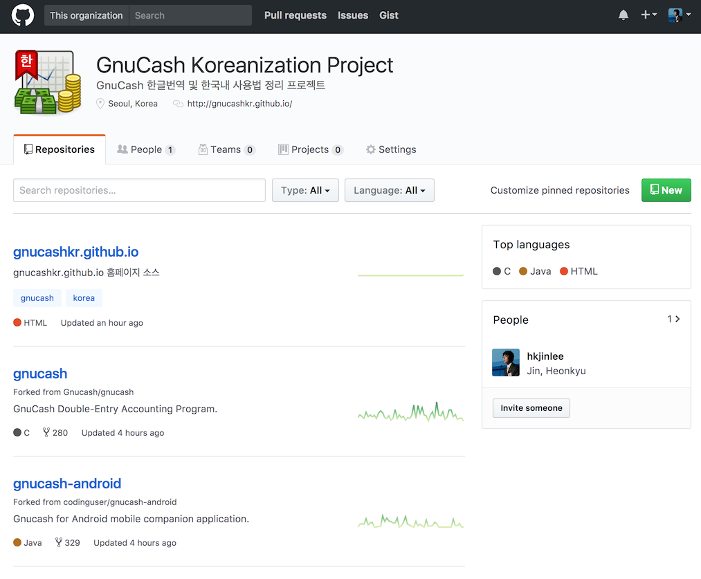 GnucashKr 프로젝트의 Github페이지